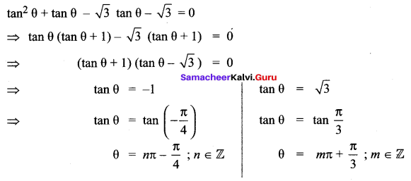 Samacheer Kalvi 11th Maths Solutions Chapter 3 Trigonometry Ex 3.8 32