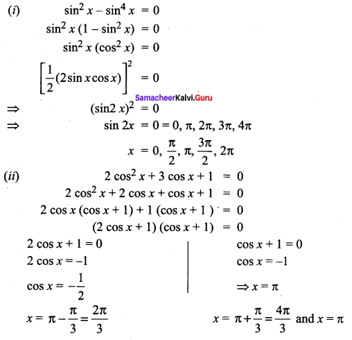 Samacheer Kalvi 11th Maths Solutions Chapter 3 Trigonometry Ex 3.8 4