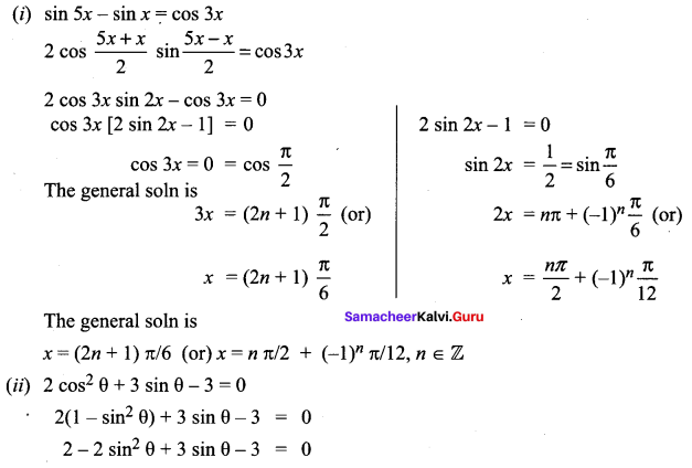 Samacheer Kalvi 11th Maths Solutions Chapter 3 Trigonometry Ex 3.8 8