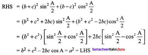 Samacheer Kalvi 11th Maths Solutions Chapter 3 Trigonometry Ex 3.9 52