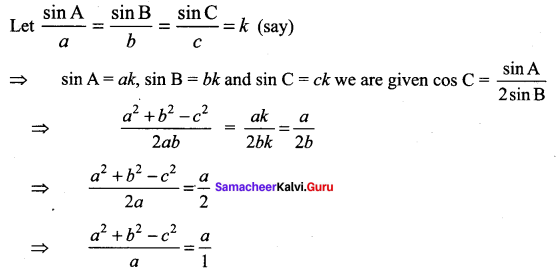Samacheer Kalvi 11th Maths Solutions Chapter 3 Trigonometry Ex 3.9 7