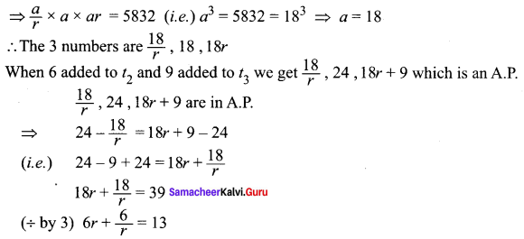 Samacheer Kalvi 11th Maths Solutions Chapter 5 Binomial Theorem, Sequences and Series Ex 5.2 26