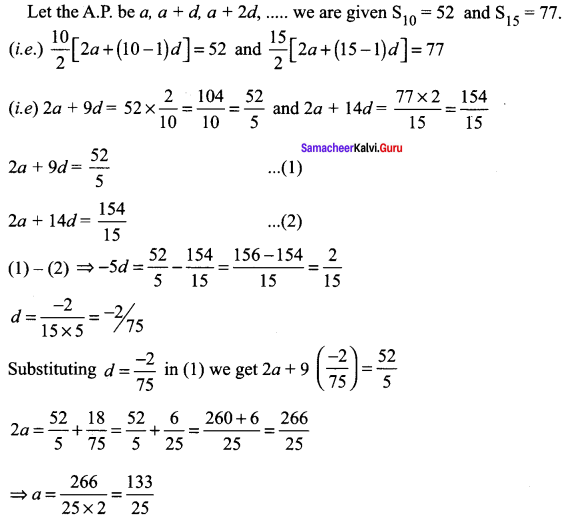 Samacheer Kalvi 11th Maths Solutions Chapter 5 Binomial Theorem, Sequences and Series Ex 5.3 1 1
