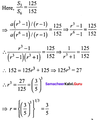 Samacheer Kalvi 11th Maths Solutions Chapter 5 Binomial Theorem, Sequences and Series Ex 5.3 26