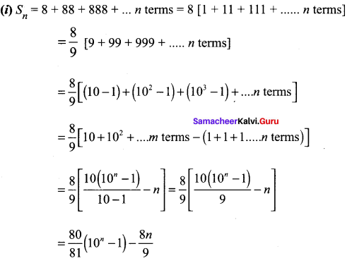 Samacheer Kalvi 11th Maths Solutions Chapter 5 Binomial Theorem, Sequences and Series Ex 5.3 7