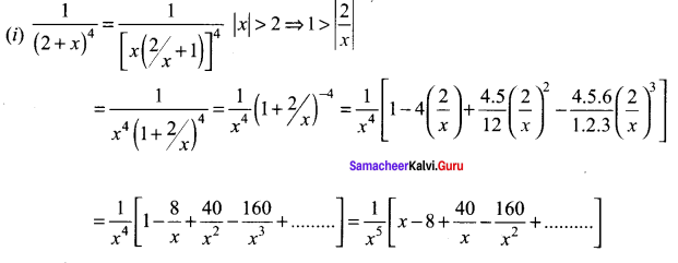 Samacheer Kalvi 11th Maths Solutions Chapter 5 Binomial Theorem, Sequences and Series Ex 5.4 29