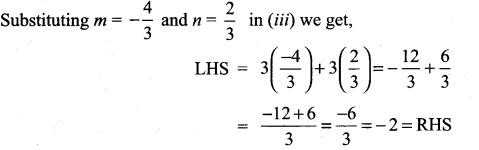 Samacheer Kalvi 11th Maths Solutions Chapter 8 Vector Algebra - I Ex 8.2 22