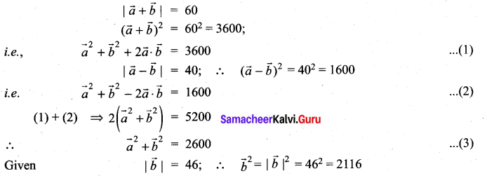 Samacheer Kalvi 11th Maths Solutions Chapter 8 Vector Algebra - I Ex 8.3 27