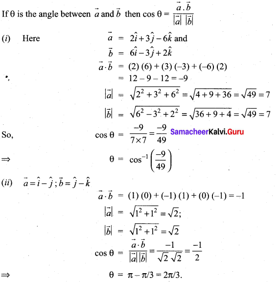 Samacheer Kalvi 11th Maths Solutions Chapter 8 Vector Algebra - I Ex 8.3 6