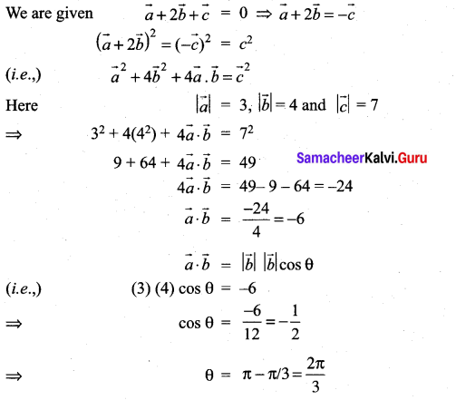 Samacheer Kalvi 11th Maths Solutions Chapter 8 Vector Algebra - I Ex 8.3 7