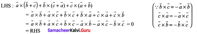 Samacheer Kalvi 11th Maths Solutions Chapter 8 Vector Algebra - I Ex 8.4 4