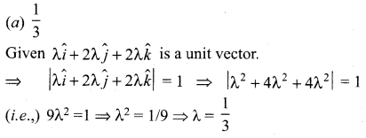 Samacheer Kalvi 11th Maths Solutions Chapter 8 Vector Algebra - I Ex 8.5 18