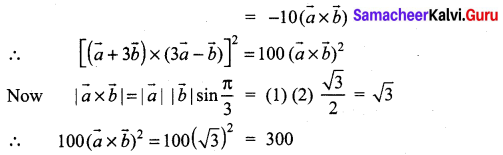 Samacheer Kalvi 11th Maths Solutions Chapter 8 Vector Algebra - I Ex 8.5 31