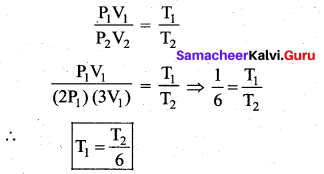 Samacheer Kalvi 11th Physics Solutions Chapter 8 Heat and Thermodynamics 2