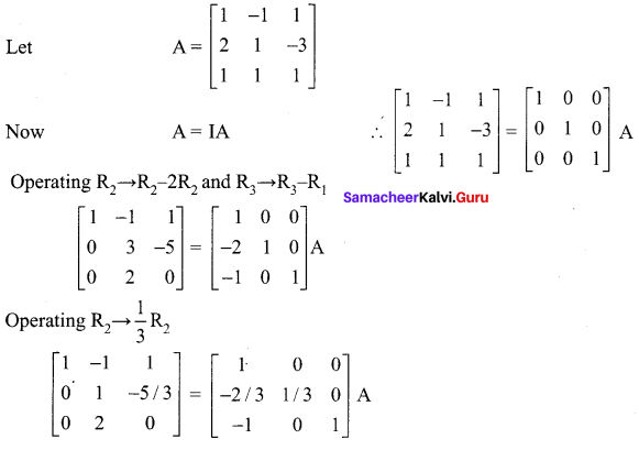 Samacheer Kalvi 12th Maths Solutions Chapter 1 Applications of Matrices and Determinants Ex 1.1 3