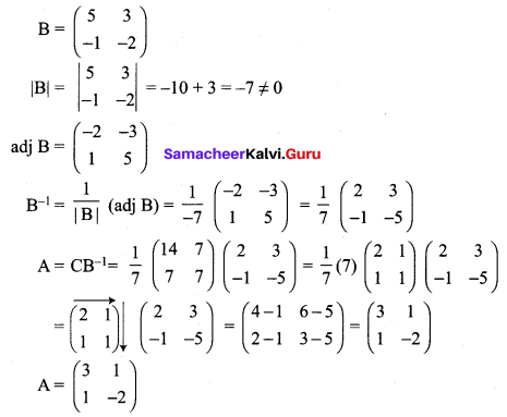 Samacheer Kalvi 12th Maths Solutions Chapter 1 Applications of Matrices and Determinants Ex 1.1 Q12
