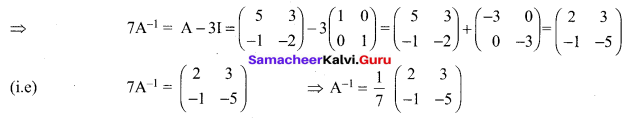 Samacheer Kalvi 12th Maths Solutions Chapter 1 Applications of Matrices and Determinants Ex 1.1 Q4.1