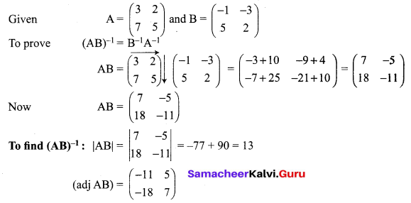 Samacheer Kalvi 12th Maths Solutions Chapter 1 Applications of Matrices and Determinants Ex 1.1 Q7