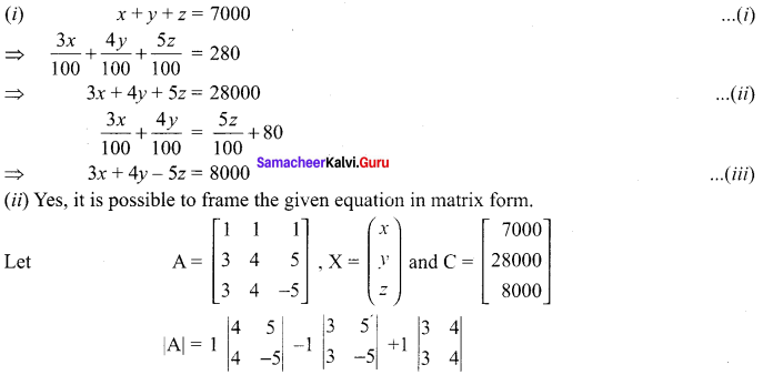 Samacheer Kalvi 12th Maths Solutions Chapter 1 Applications of Matrices and Determinants Ex 1.3 12
