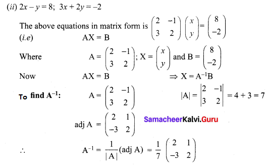 Samacheer Kalvi 12th Maths Solutions Chapter 1 Applications of Matrices and Determinants Ex 1.3 Q1.1