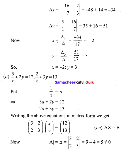 Samacheer Kalvi 12th Maths Solutions Chapter 1 Applications of Matrices and Determinants Ex 1.4 Q1.2