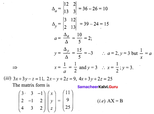 Samacheer Kalvi 12th Maths Solutions Chapter 1 Applications of Matrices and Determinants Ex 1.4 Q1.3