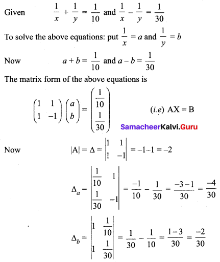 Samacheer Kalvi 12th Maths Solutions Chapter 1 Applications of Matrices and Determinants Ex 1.4 Q4
