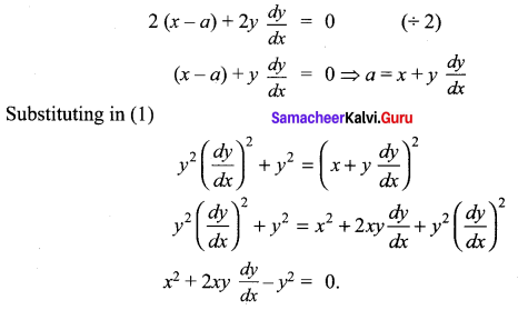 Samacheer Kalvi 12th Maths Solutions Chapter 10 Ordinary Differential Equations Ex 10.3 5