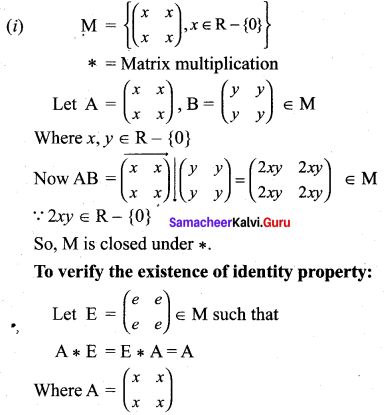 Samacheer Kalvi 12th Maths Solutions Chapter 12 Discrete Mathematics Ex 12.1 16