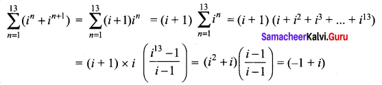 Samacheer Kalvi 12th Maths Solutions Chapter 2 Complex Numbers Ex 2.1 8