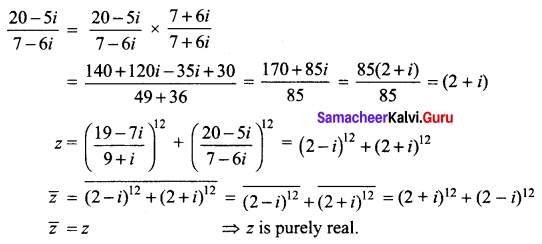 Samacheer Kalvi 12th Maths Solutions Chapter 2 Complex Numbers Ex 2.4 Q7.1