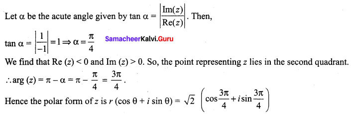 Samacheer Kalvi 12th Maths Solutions Chapter 2 Complex Numbers Ex 2.5 5