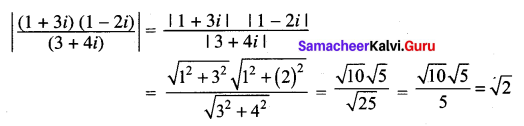 Samacheer Kalvi 12th Maths Solutions Chapter 2 Complex Numbers Ex 2.5 81