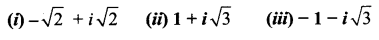 Samacheer Kalvi 12th Maths Solutions Chapter 2 Complex Numbers Ex 2.5 82