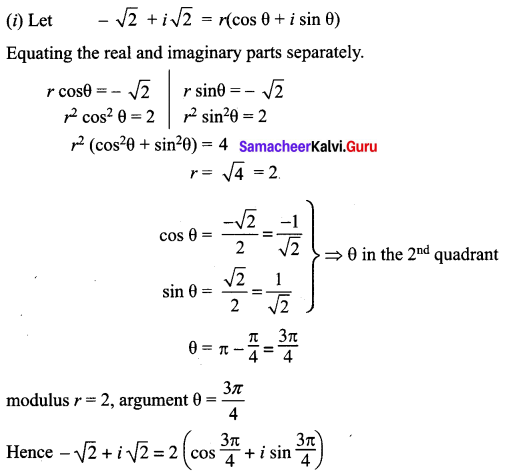 Samacheer Kalvi 12th Maths Solutions Chapter 2 Complex Numbers Ex 2.5 83