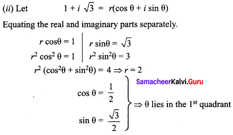 Samacheer Kalvi 12th Maths Solutions Chapter 2 Complex Numbers Ex 2.5 84