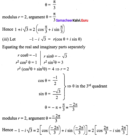 Samacheer Kalvi 12th Maths Solutions Chapter 2 Complex Numbers Ex 2.5 85