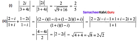 Samacheer Kalvi 12th Maths Solutions Chapter 2 Complex Numbers Ex 2.5 Q1