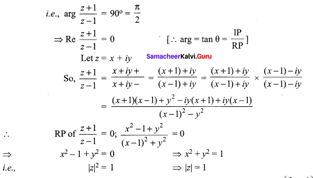 Samacheer Kalvi 12th Maths Solutions Chapter 2 Complex Numbers Ex 2.6 10