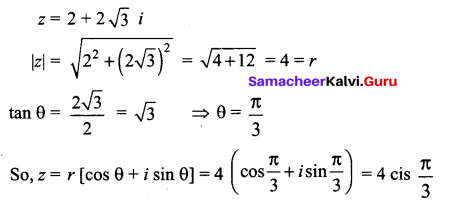 Samacheer Kalvi 12th Maths Solutions Chapter 2 Complex Numbers Ex 2.7 8