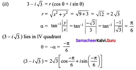 Samacheer Kalvi 12th Maths Solutions Chapter 2 Complex Numbers Ex 2.7 Q1.1