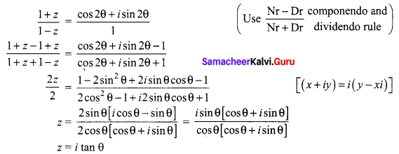 Samacheer Kalvi 12th Maths Solutions Chapter 2 Complex Numbers Ex 2.7 Q4
