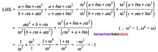 Samacheer Kalvi 12th Maths Solutions Chapter 2 Complex Numbers Ex 2.8 Q1