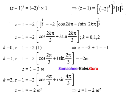 Samacheer Kalvi 12th Maths Solutions Chapter 2 Complex Numbers Ex 2.8 Q6