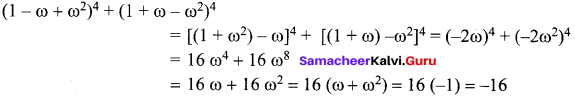 Samacheer Kalvi 12th Maths Solutions Chapter 2 Complex Numbers Ex 2.9 38