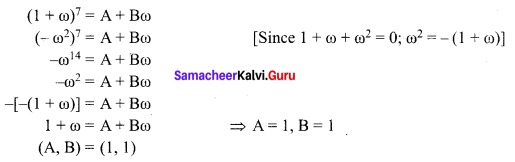 Samacheer Kalvi 12th Maths Solutions Chapter 2 Complex Numbers Ex 2.9 Q19