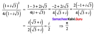 Samacheer Kalvi 12th Maths Solutions Chapter 2 Complex Numbers Ex 2.9 Q20