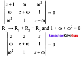 Samacheer Kalvi 12th Maths Solutions Chapter 2 Complex Numbers Ex 2.9 Q25