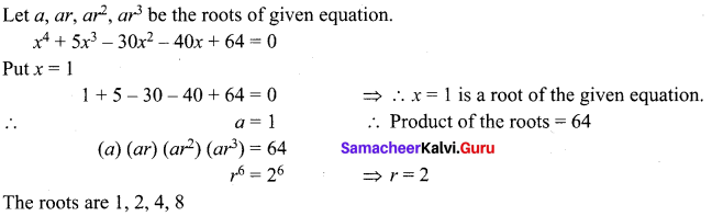Samacheer Kalvi 12th Maths Solutions Chapter 3 Theory of Equations Ex 3.1 5