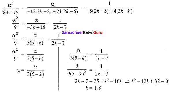 Samacheer Kalvi 12th Maths Solutions Chapter 3 Theory of Equations Ex 3.1 6